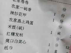 -老家信阳菜(北京路店)