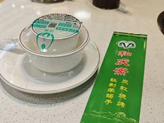 -和庆斋羊蝎子火锅·碳缸烧烤(顺义旗舰店)