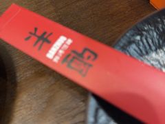 -半酌烧烤小酒馆(南京东路店)