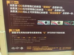 -六千馆(花都店)