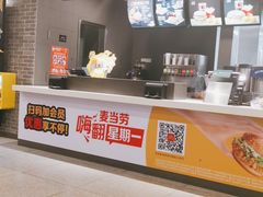 -麦当劳(火车北站餐厅)