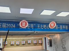 -道顺射箭·团建·骑射(张杨路店)