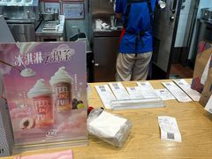 -DQ·蛋糕·冰淇淋(川沙东海岸店)