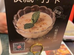 -新白鹿餐厅(湖滨银泰IN77C区店)