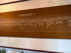 -苏州文庙(姑苏区)