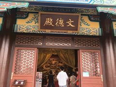 -三国水浒景区(无锡影视基地)