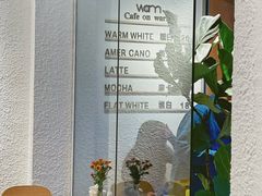 -Cafe on warm(丹霞店)