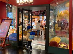-宝龙城(杭州滨江店)