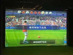 -VS SPORTS PARK运动玩乐园·团建·生日会(合生汇店)