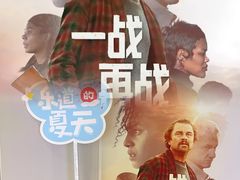 -中影国际影城(西溪印象城CINITYLED店)