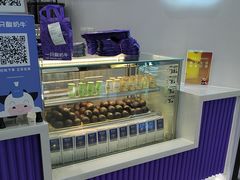 -一只酸奶牛(来福士店)