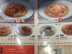 -萨莉亚意式餐厅(国和1000店)