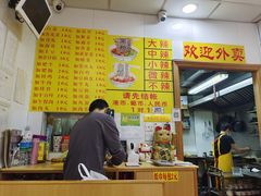 -酸辣粉(氹仔店)
