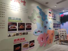 -不倒翁·安徽名菜楼(步行街店)