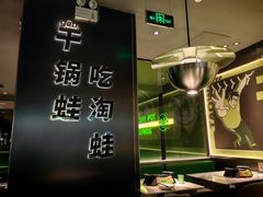 -淘蛙(广州星寰国际商业中心店)