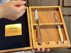 -王品牛排(珠海富华里店)