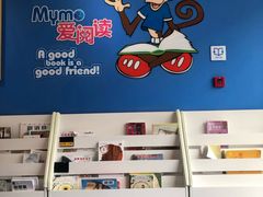 活动室-美吉姆国际儿童发展中心(世茂中心)