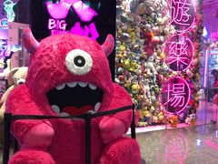 -BIG PINK大粉娃娃机主题馆(圆融星座店)