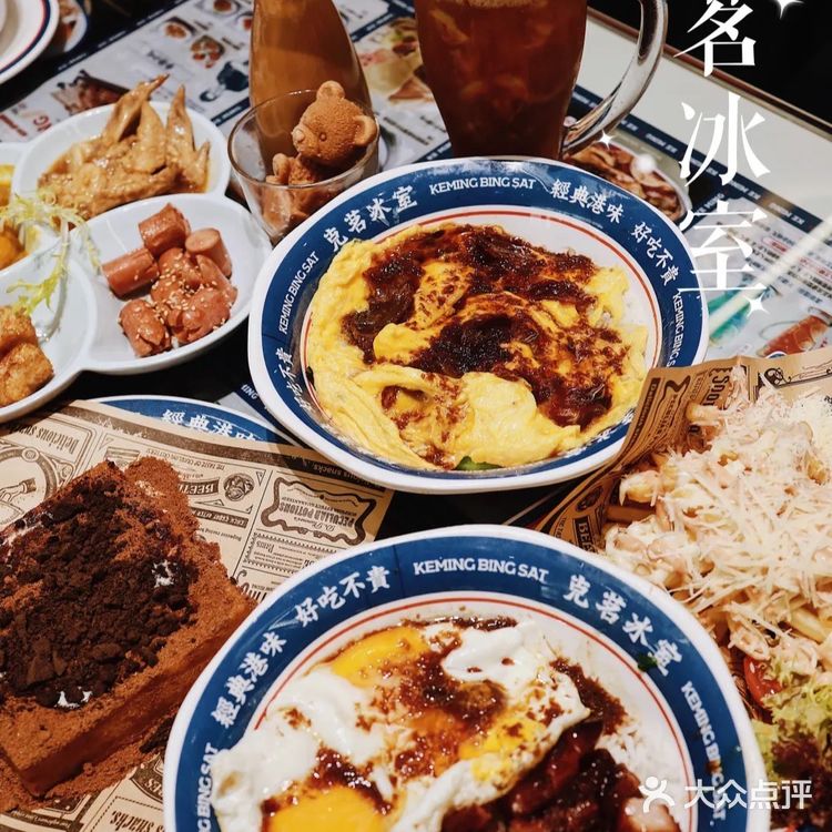 杭州美食 克茗冰室开二店啦