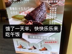 -佬泰丰斋· 乌镇茶食餐厅