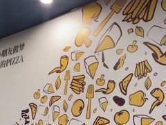 -尊宝比萨(斗西店)
