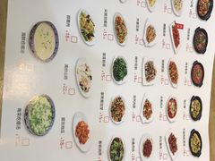 -多福饺·家常菜(谷德店)