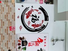 -鑫佳泰潮汕餐厅(莲塘店)