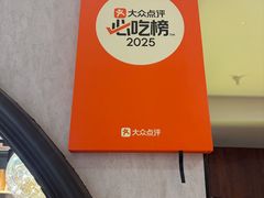-华竹饭店(中央大街店)