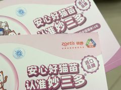 -汪喵宠物医院·骨科心脏影像·犬猫急重症ICU诊疗中心(成华分院)