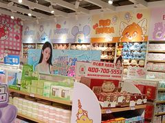 -名创优品(光耀东方购物中心店)