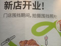 -瑞虹新天地月亮湾