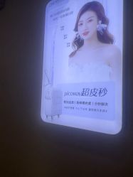 -坤如玛丽·医疗美容中心