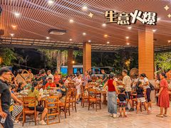 -兴隆槟榔园休闲农庄