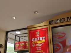 -味多美蛋糕(古城店)