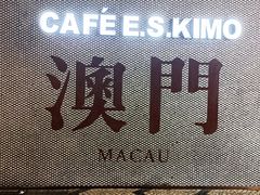 -小泉居(水坑尾店 )