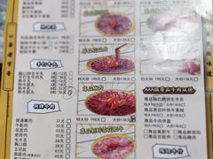 -潮汕大目牛肉火锅(水围店)