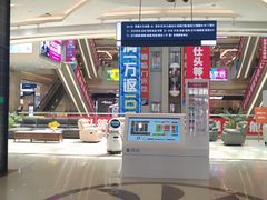 -居然之家(浑南店)