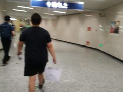 -清华东路西口(地铁站)