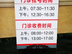 -北京中医药大学东直门医院(通州院区)