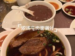 -中国厨房/台湾牛肉面