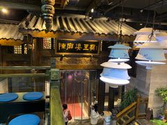 -陈麻婆豆腐总店