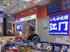 -喜点狮(江门大融城店)