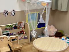 -锦欣爱天使托育园(狮子山园)