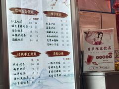 -阿姨奶茶专卖(舌涧道杭州惠民路创始店)