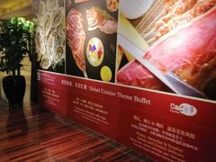 -万达文华酒店行政酒廊