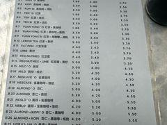 -多春茶室