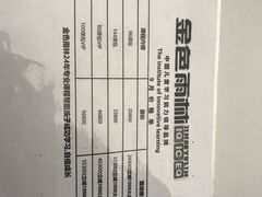 -金色雨林感统训练·专注力·语言认知·心理沙盘(天通苑校区)