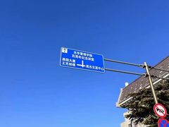 -北京大学-燕南食堂