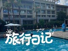-宁波九龙湖开元度假村