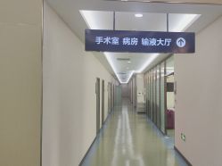 -烟台曙光医疗美容医院